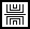 A logo / device mark for Integrated Logic Systems semiconductors